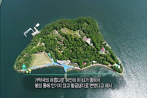 돝섬사진